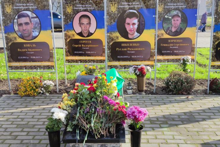 Слава Україні! Героям Слава! В Кілії відзначили День Гідності та Свободи 